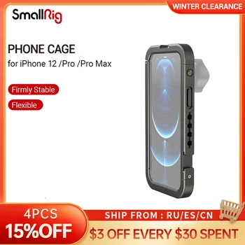 Клетка за мобилен телефон SmallRig Pro за iPhone 12 /Pro /Pro Max Клетка за смартфон, Преносим за Фотография Vlog 3074/3075/3077