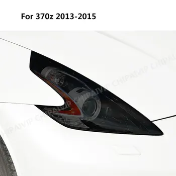 За Nissan 370z 2013-2015 Автомобилни Фарове Защитно Фолио на Предната Светлина Черна Прозрачна Стикер Аксесоари Срещу Надраскване