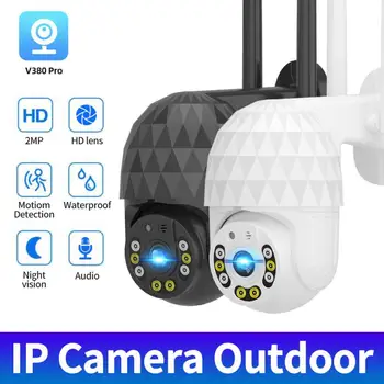 V380 Pro 1080P 2,4 G Wifi IP Камера Wifi Безжична Външна Камера за Нощно Виждане Домашна Камера за Сигурност с Аудио, Видео Камери за Видеонаблюдение