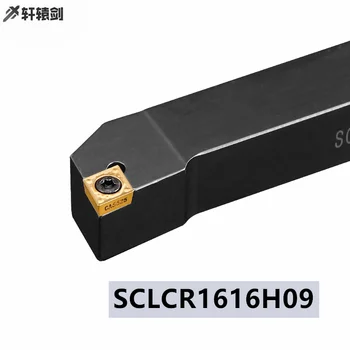1БР SCLCR 1616H09 SCLCL1616H09 на Струг с ЦПУ на Притежателя на Инструмента, SCLCR Външна Струговане поставяне CCMT