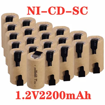 SC1.2v 2200mah Nicd Батерии Sub C Ni-Cd Батерия SC Batteria за Електрически Отвертки, Дрелей, електрически инструменти