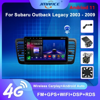 JMANCE За Subaru Outback 3 Legacy 4 2003-2009 Авто Радио Мултимедиен Плейър GPS Навигация Android Автомобил Без 2din 2 din dvd