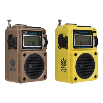 РЧР-701 Джобно FM/SW/MW/WB Полнодиапазонное цифрово радио-Субуфер Качество на звука, Bluetooth Възпроизвеждане на TF карти Радио