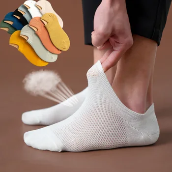 Памучни Мъжки Къси Чорапи, Модни Дишащи Мъжки Чорапи До Глезена На Крака, Удобни Обикновена Ежедневни Чорапи, Улични Чорапи