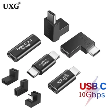 U-образна форма под ъгъл 90 градуса USB 3.1 10 gbps Тип C Мъже И Жени OTG Конвертор Адаптер За Huawei, Xiaomi Конвертор Адаптер Съединител