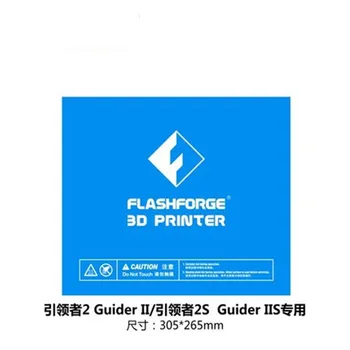 Лента за монтаж × 5 (бр.) За 3D-принтер Flashforge Guider 2 / 2S