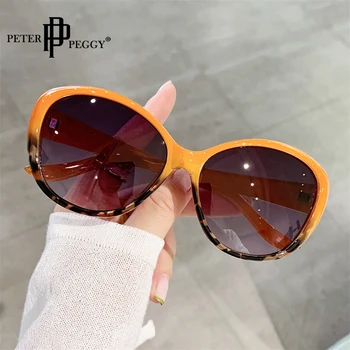 Модерен Ретро Овални Дамски Слънчеви Очила Модерен Оранжеви Нюанси Lepard UV400 Тенденция Мъжки Маркови Дизайнерски Кръгли Слънчеви Очила Eyewaer